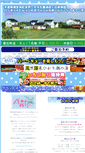 Mobile Screenshot of burnet.jp